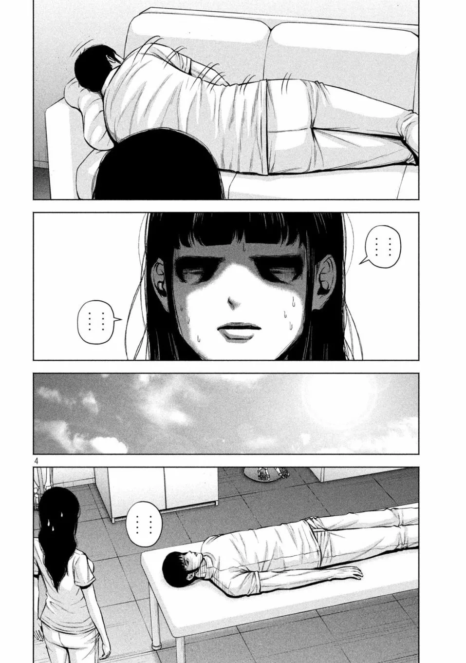 第23话 第4页