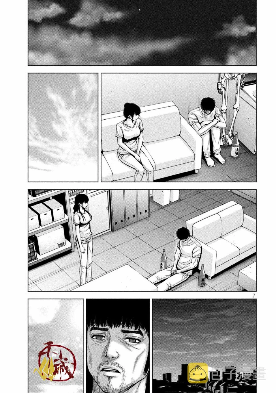 第23话 第7页