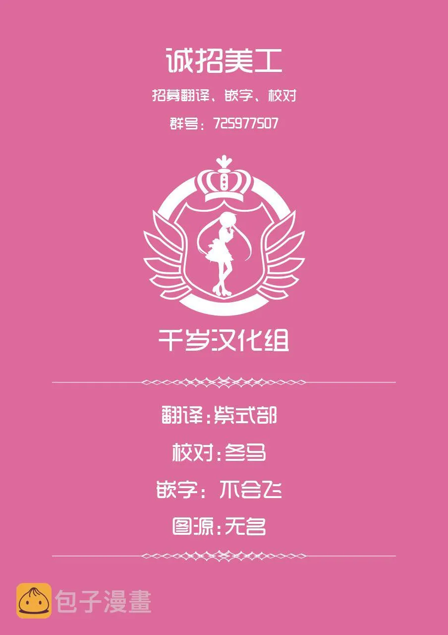 第19话 第15页