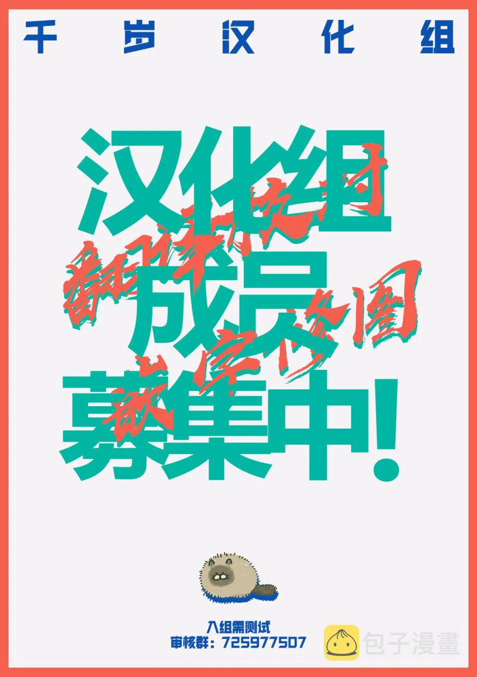 第19话 第16页