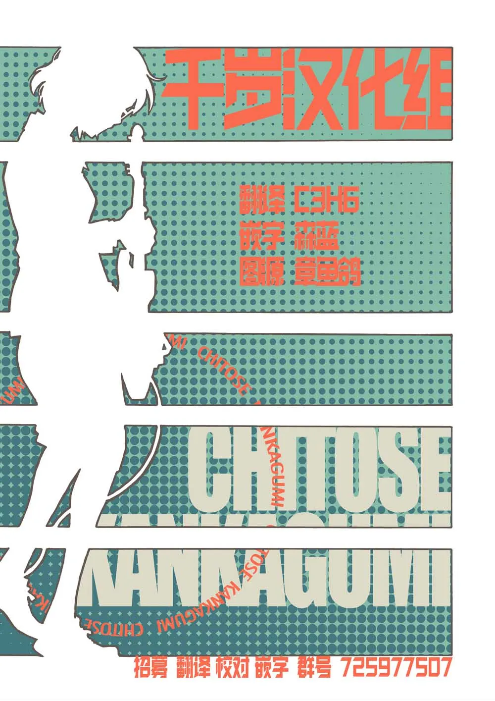 第01话 第19页