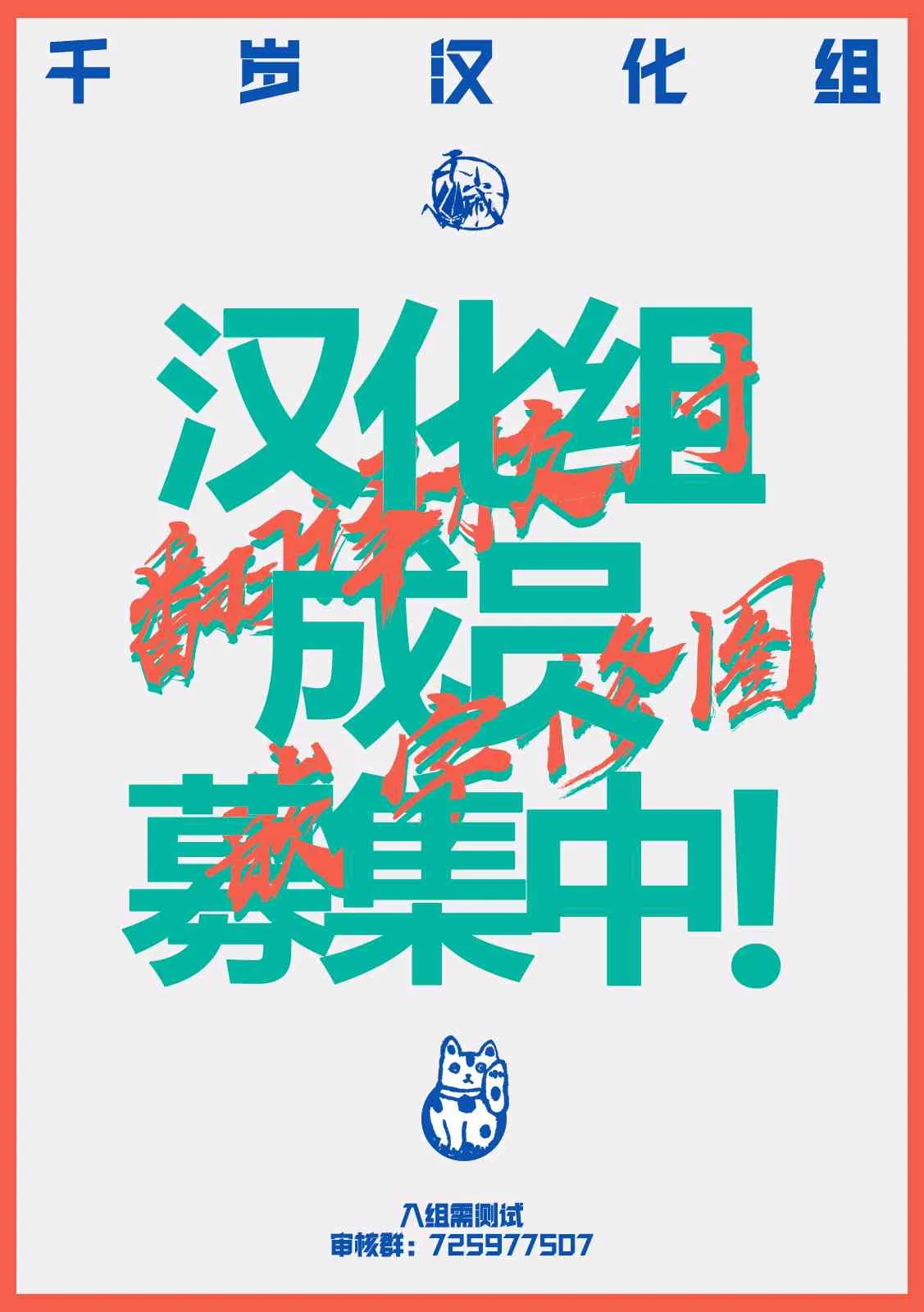 第01话 第20页