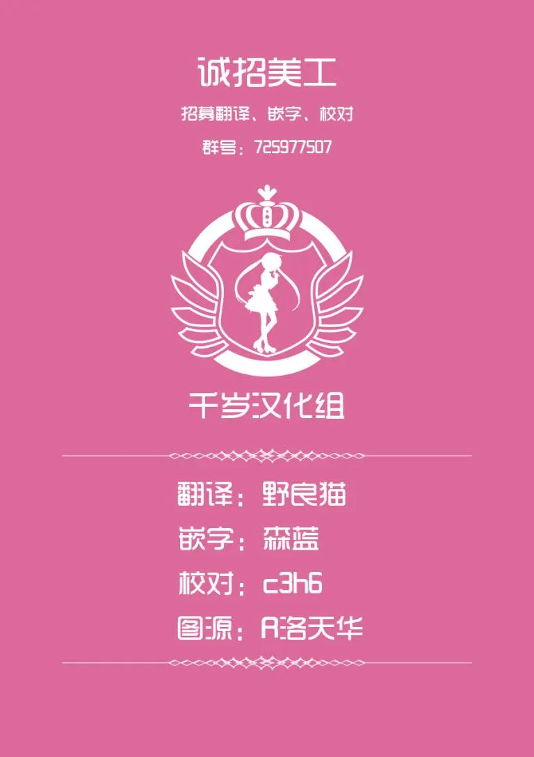 第04话 第15页