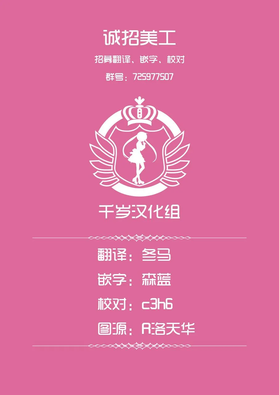 第12话 第15页