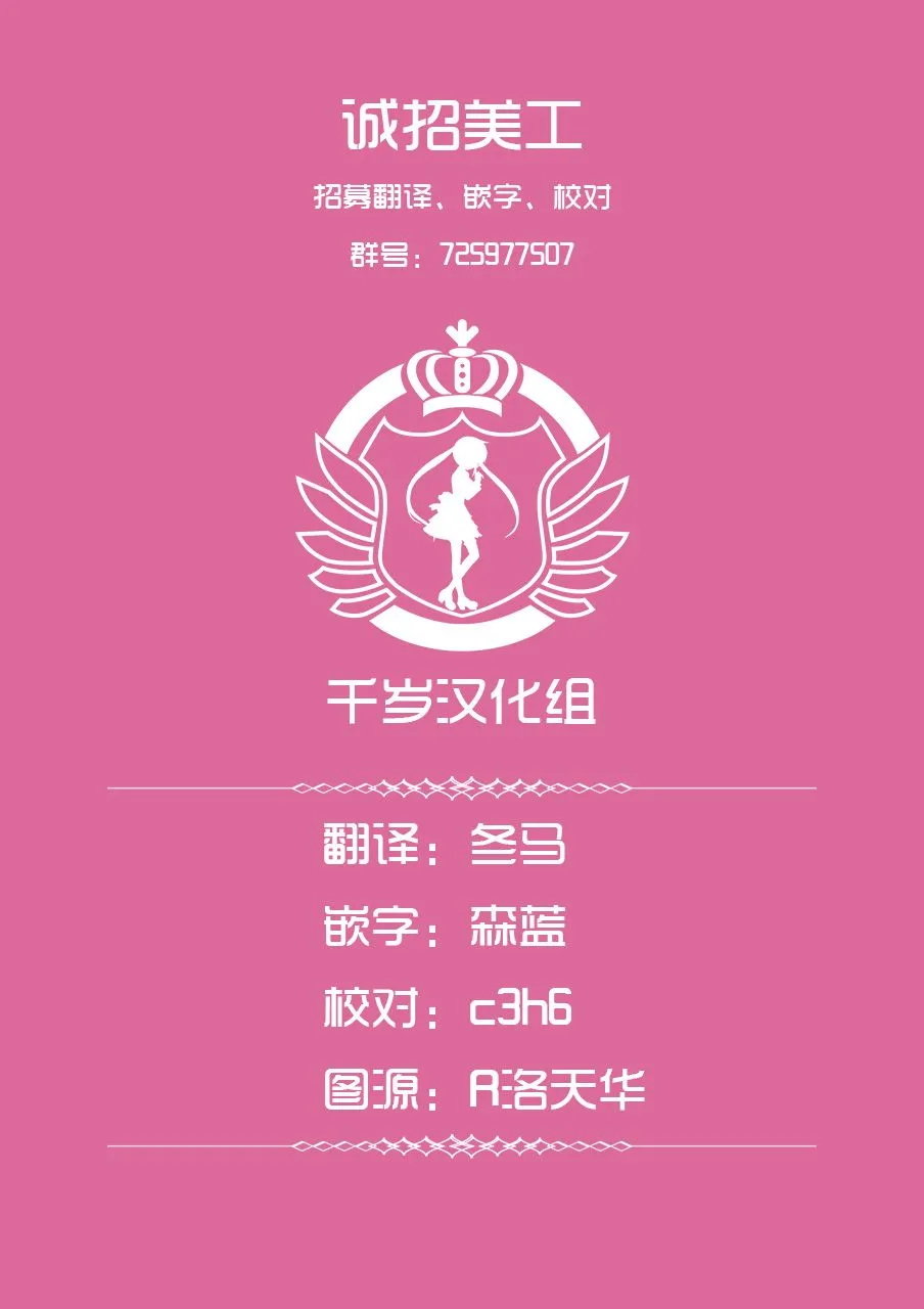 第14话 第15页