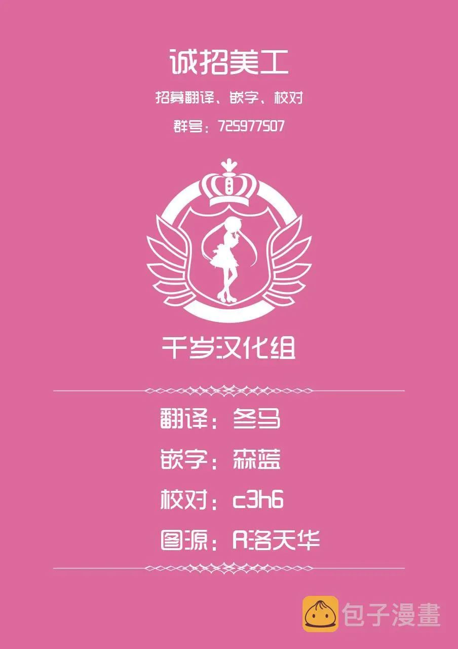 第15话 第16页