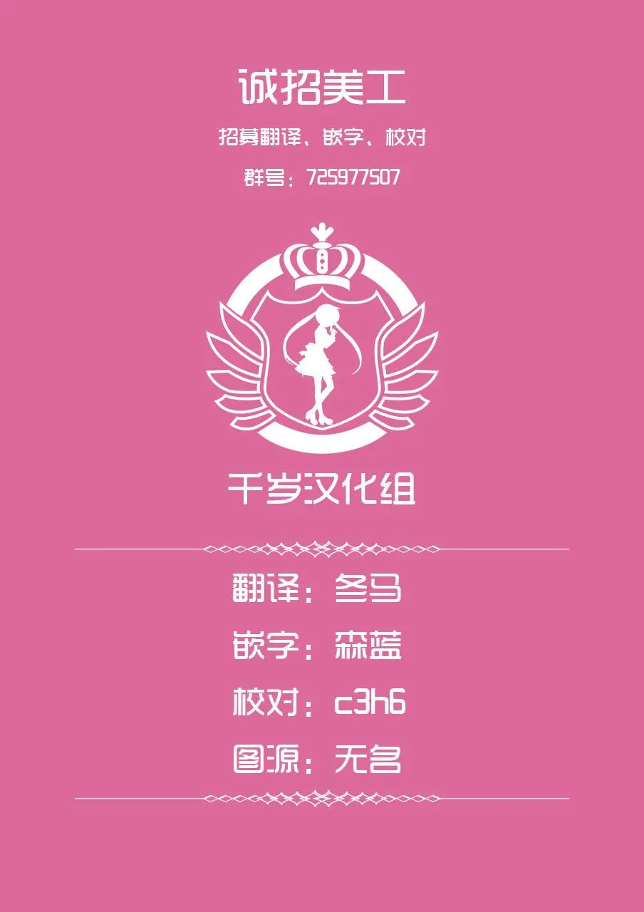 第16话 第15页
