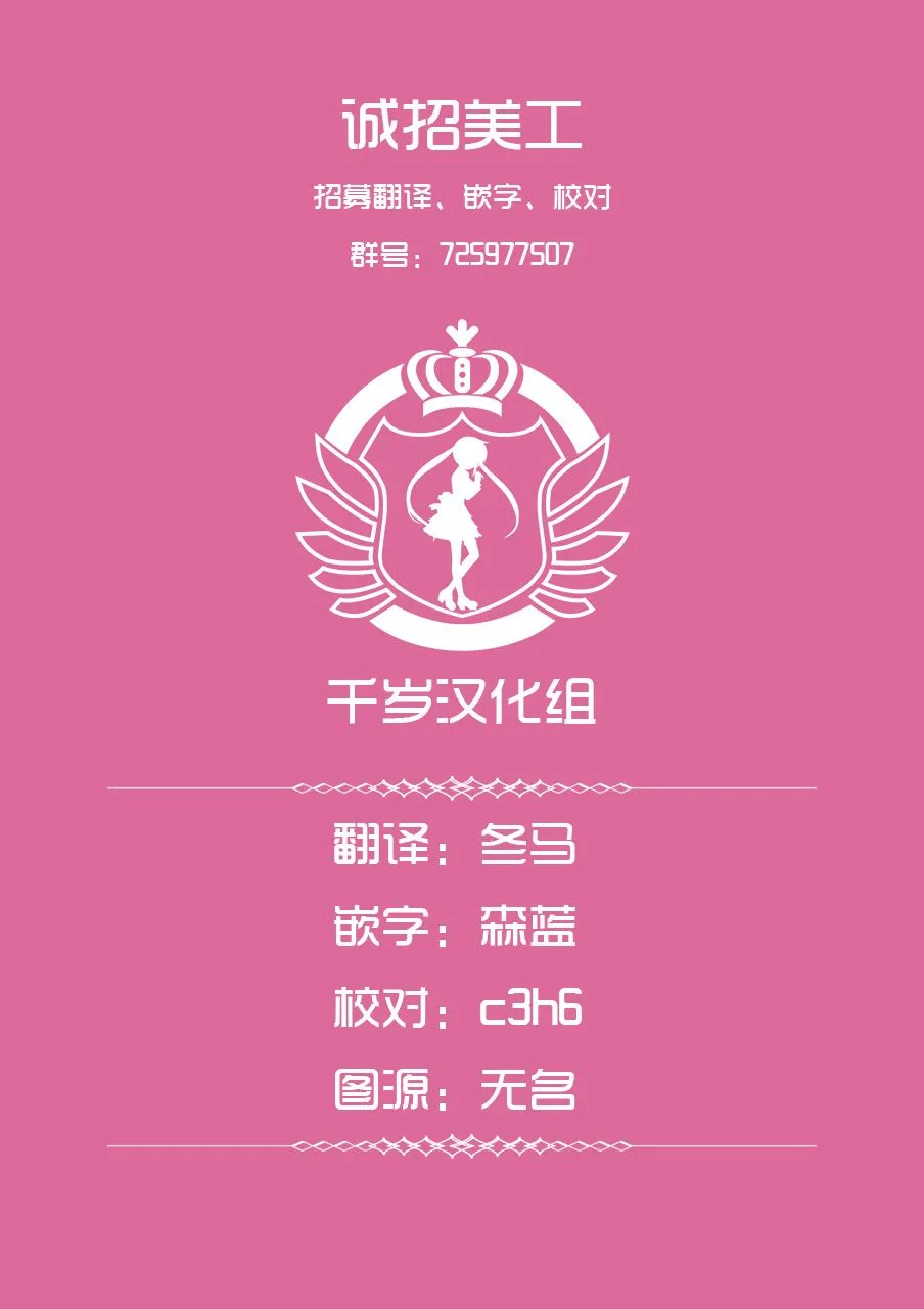 第17话 第15页