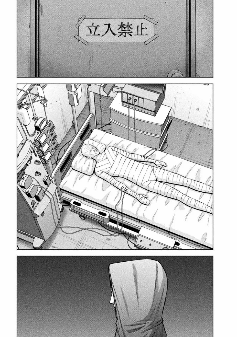 第54话 第10页