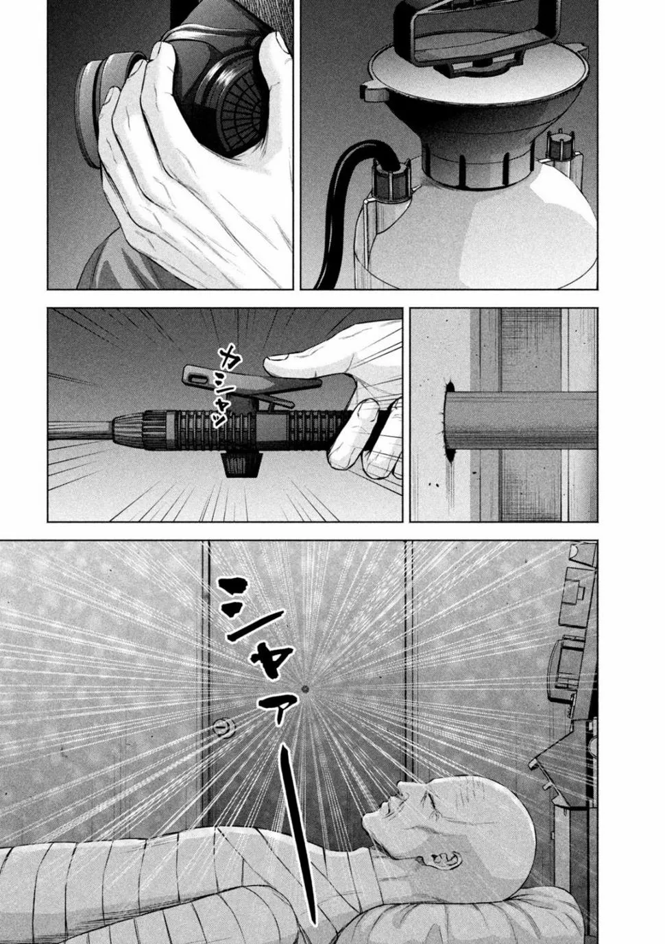 第54话 第12页