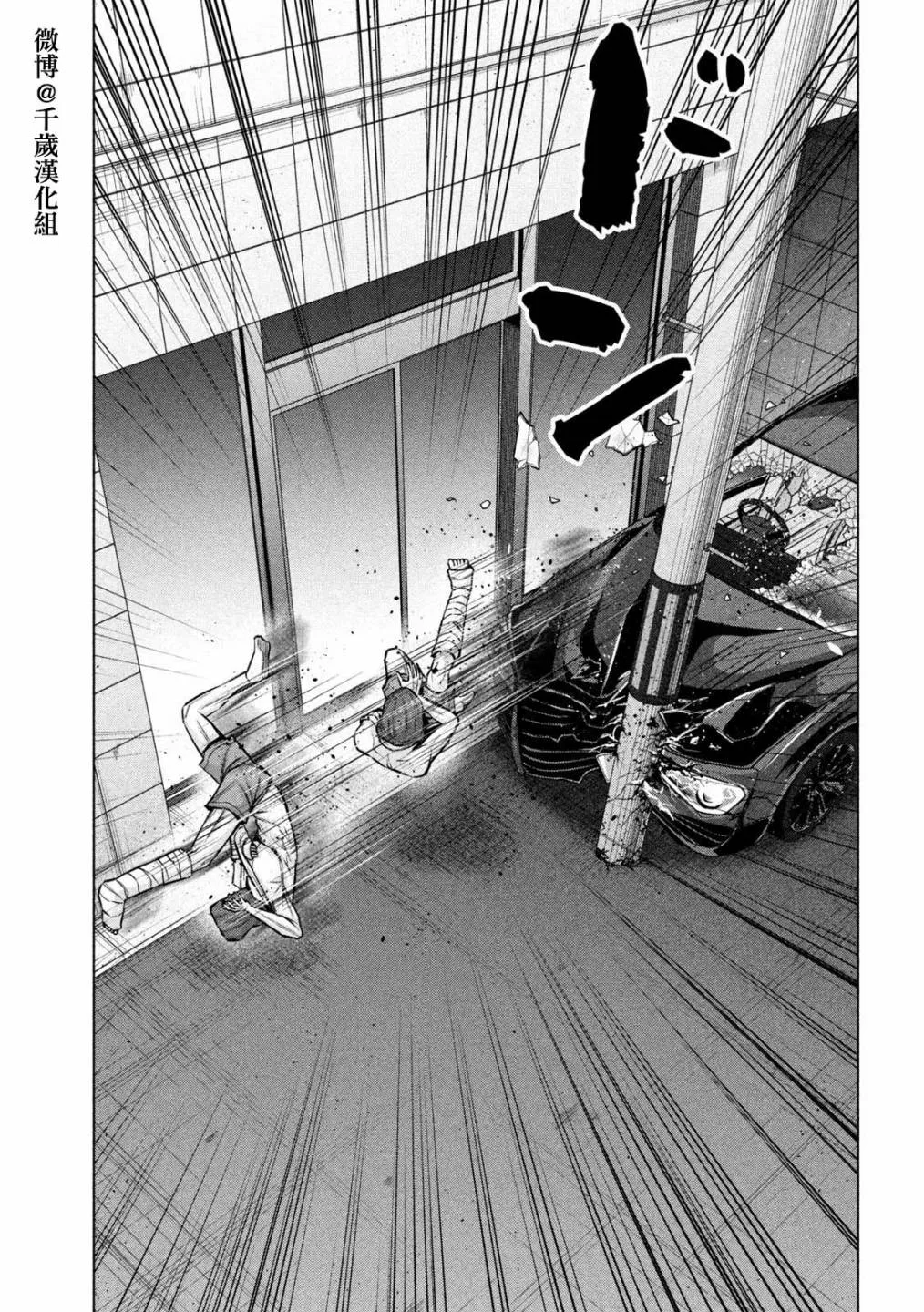 第69话 第13页