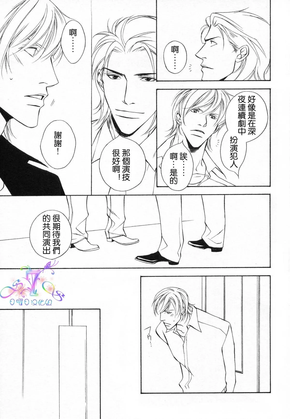 第1话 第4页
