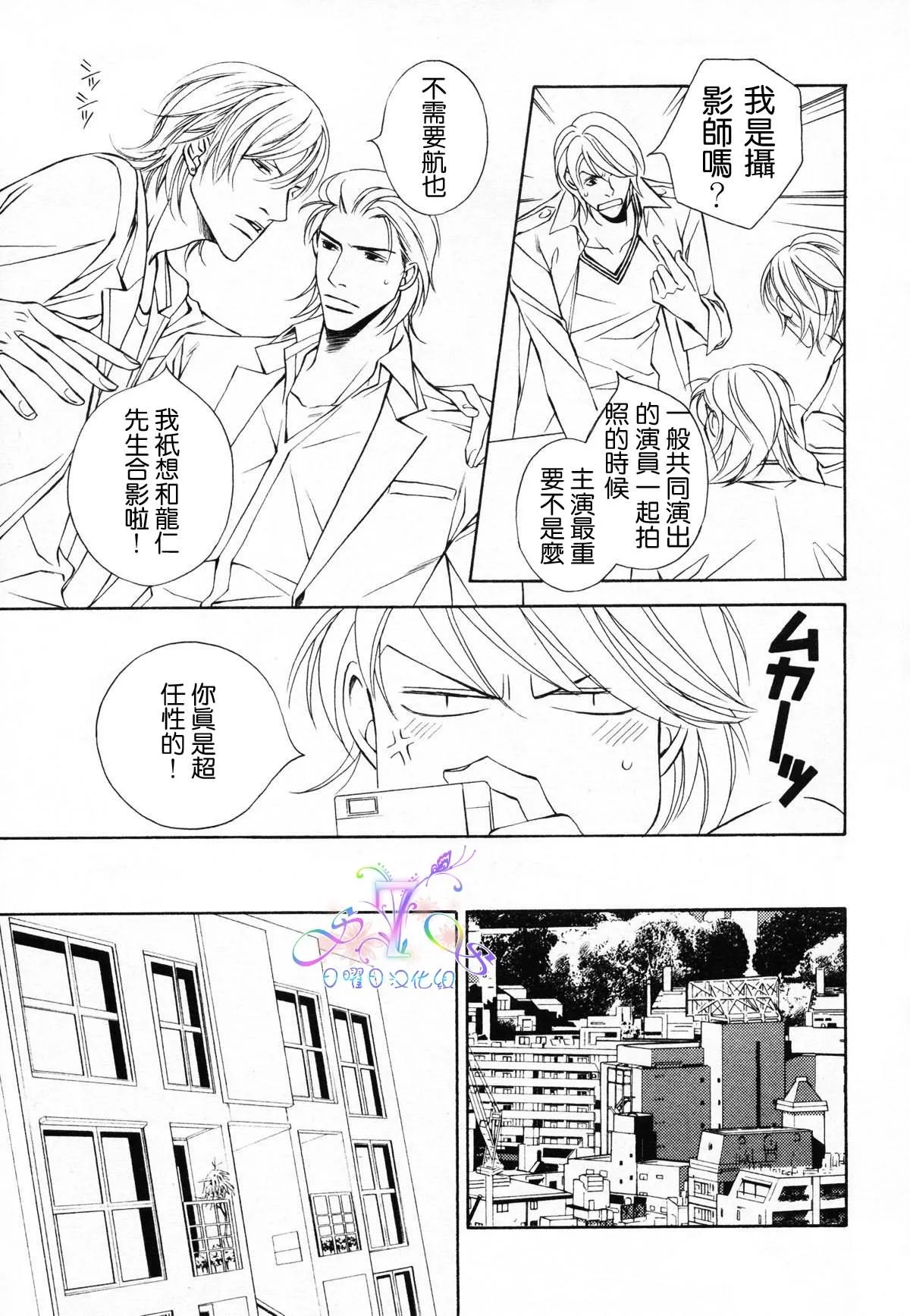 第1话 第12页