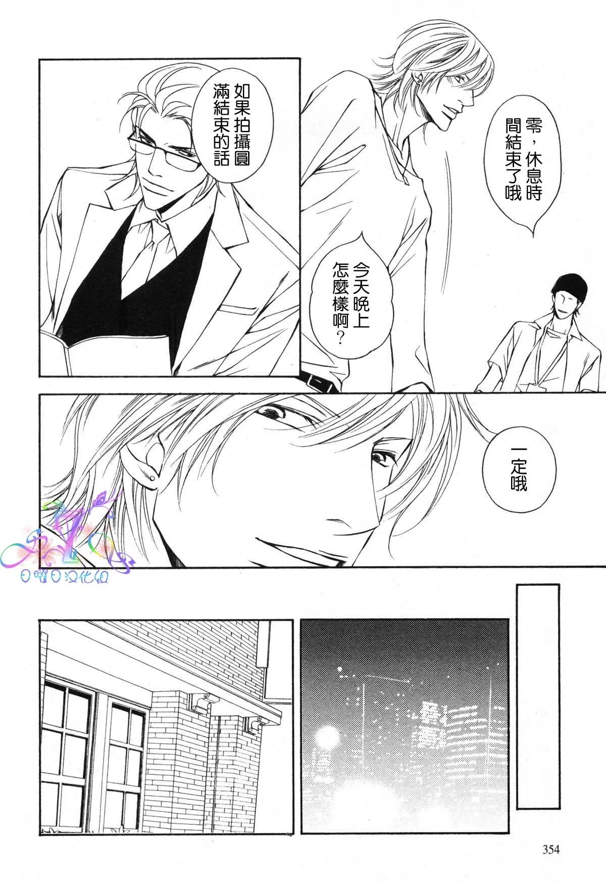 第1话 第15页