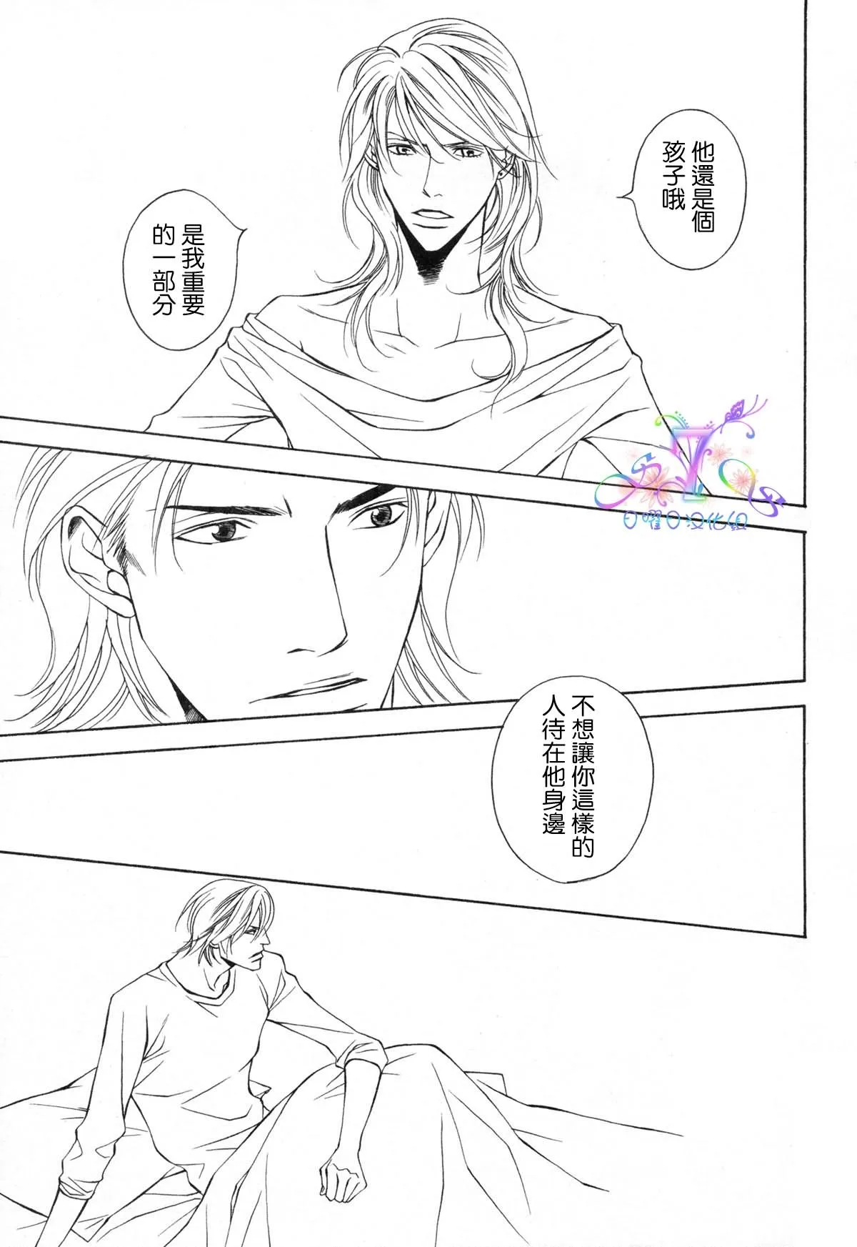 第1话 第24页