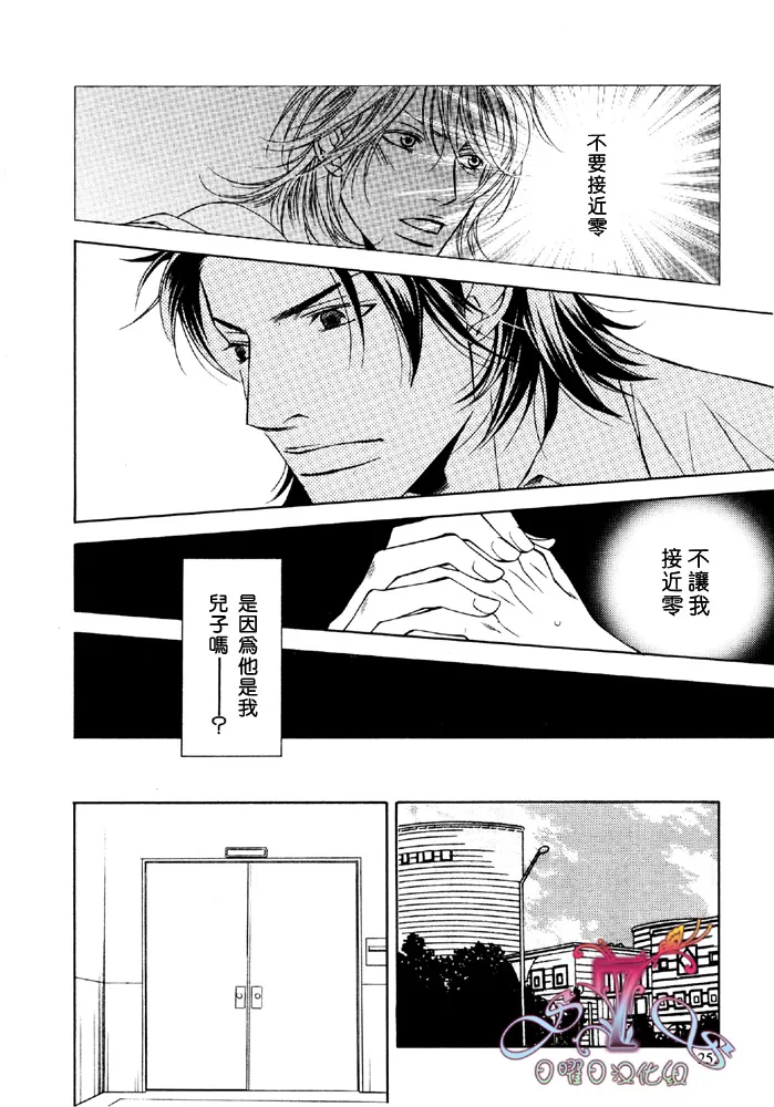 第3话 第6页