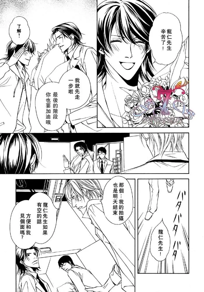 第3话 第11页