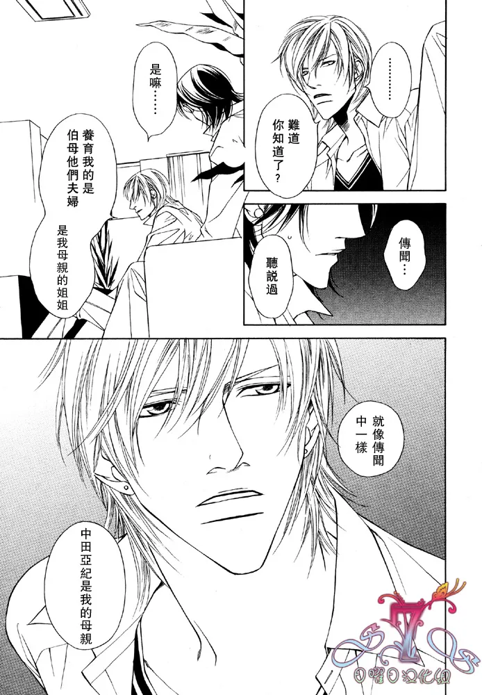 第3话 第19页