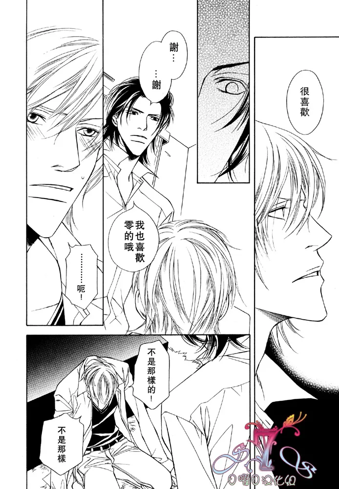 第3话 第22页