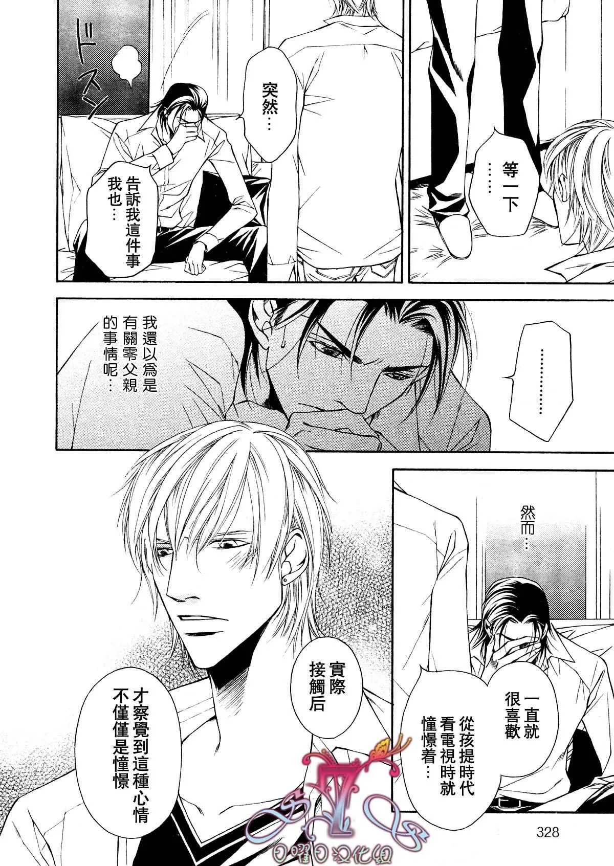 第4话 第4页