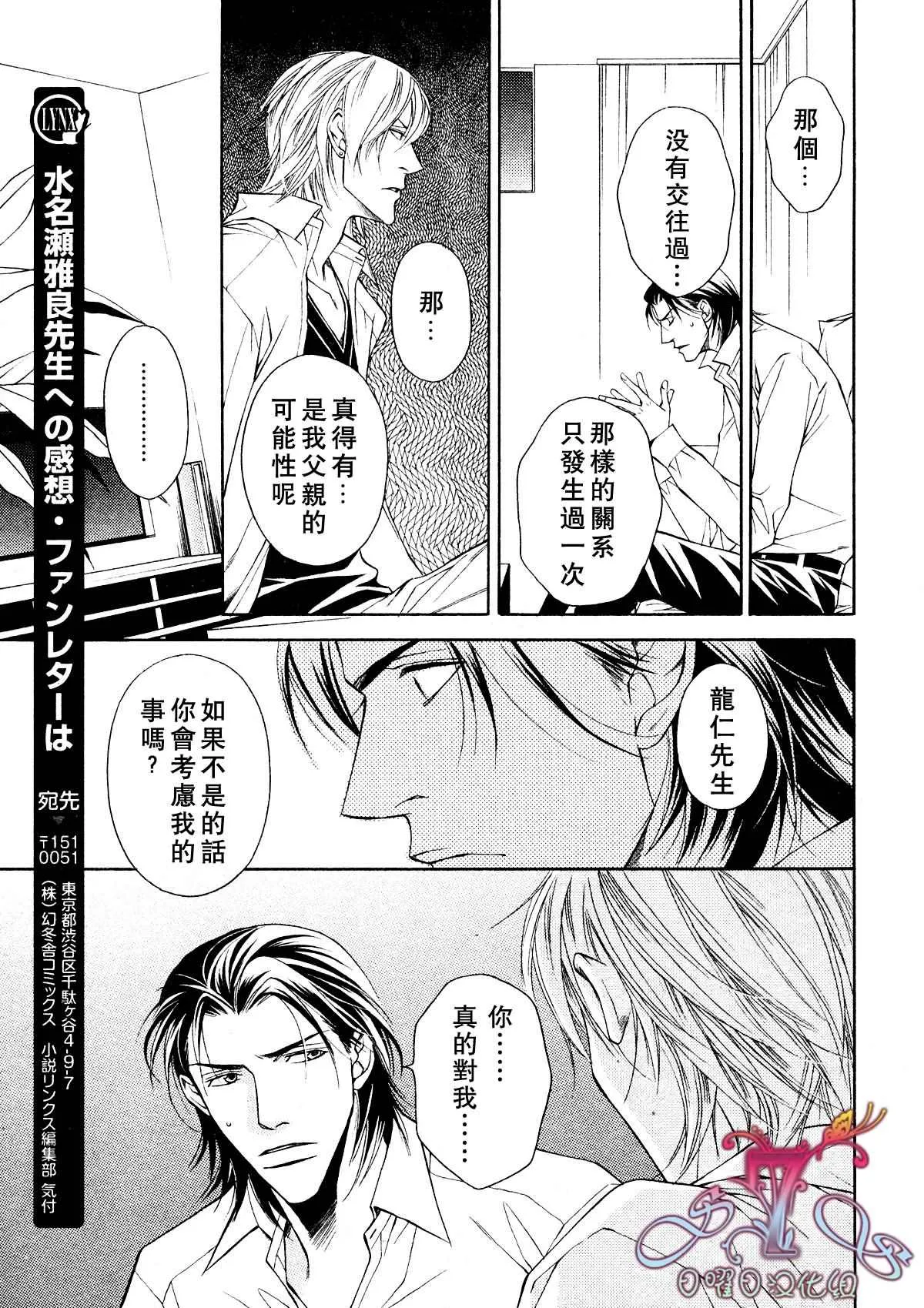 第4话 第9页