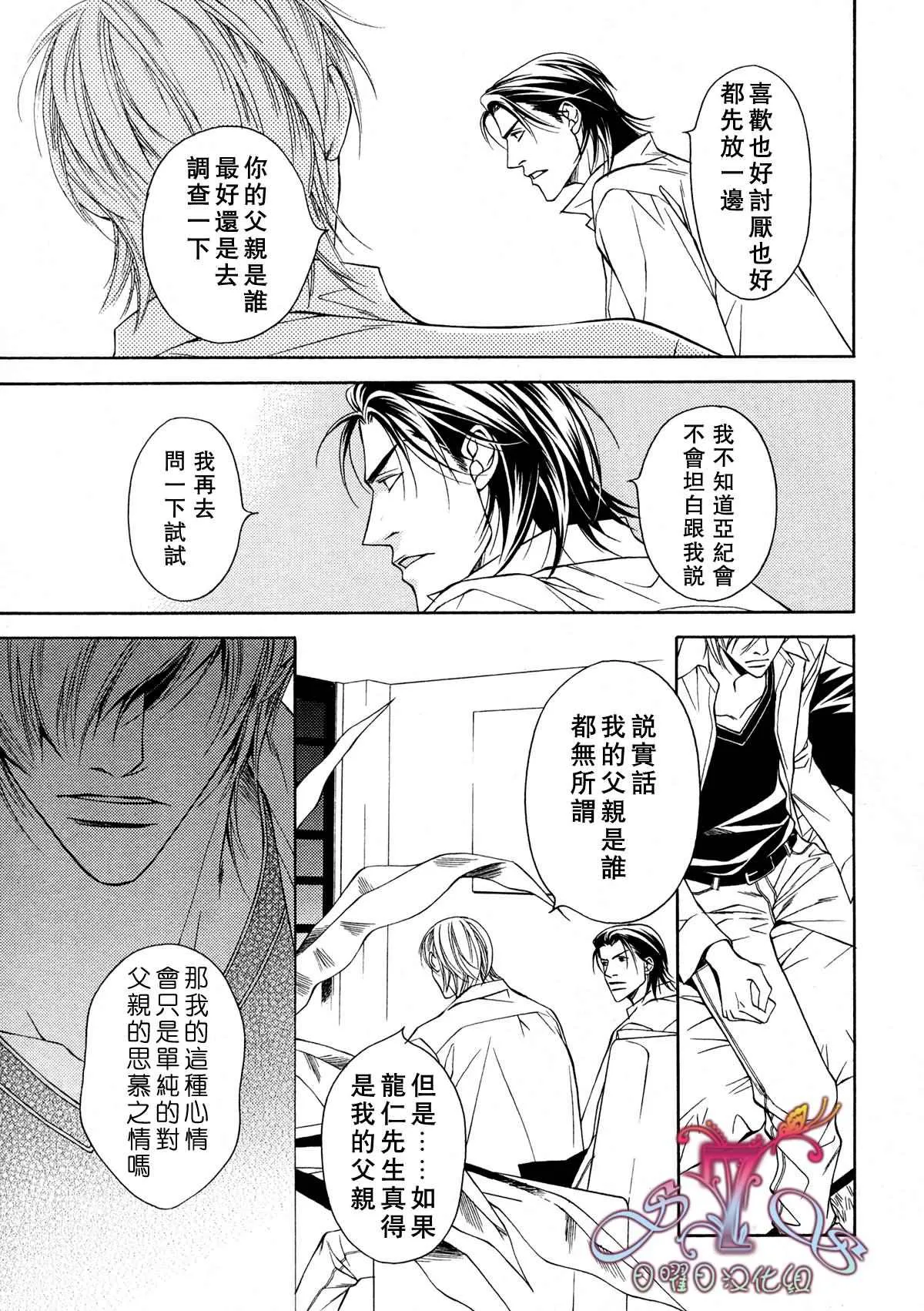 第4话 第11页