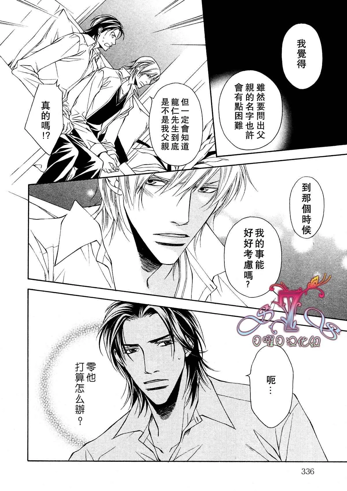 第4话 第12页