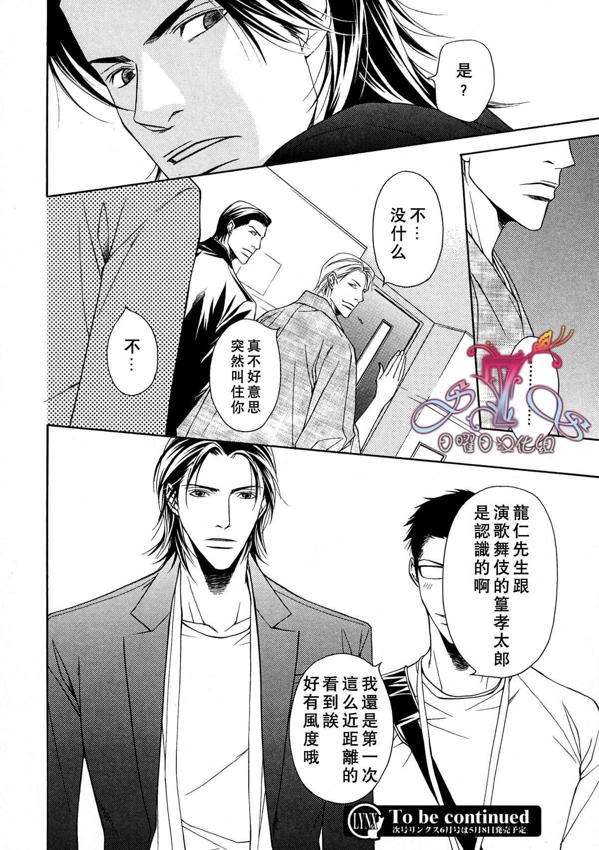 第4话 第14页