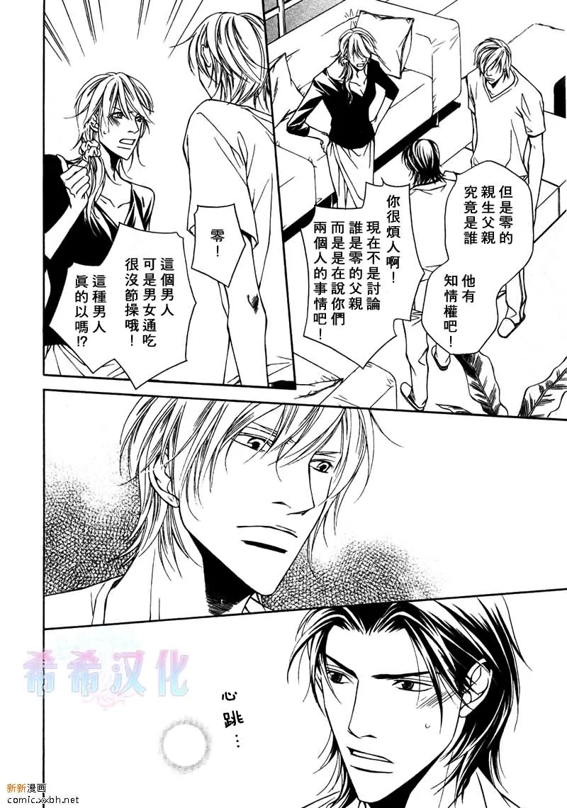 第5话 第10页