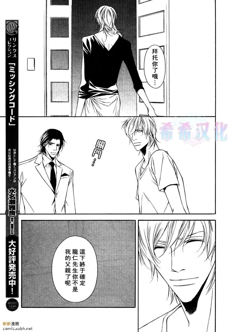 第5话 第15页