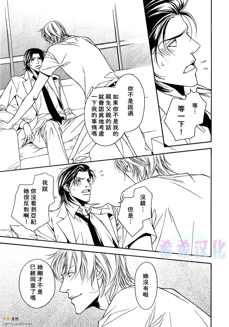 第5话 第17页