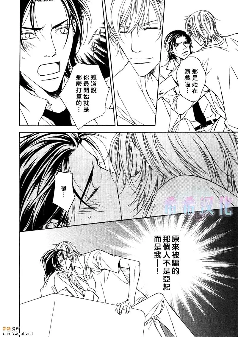 第5话 第18页