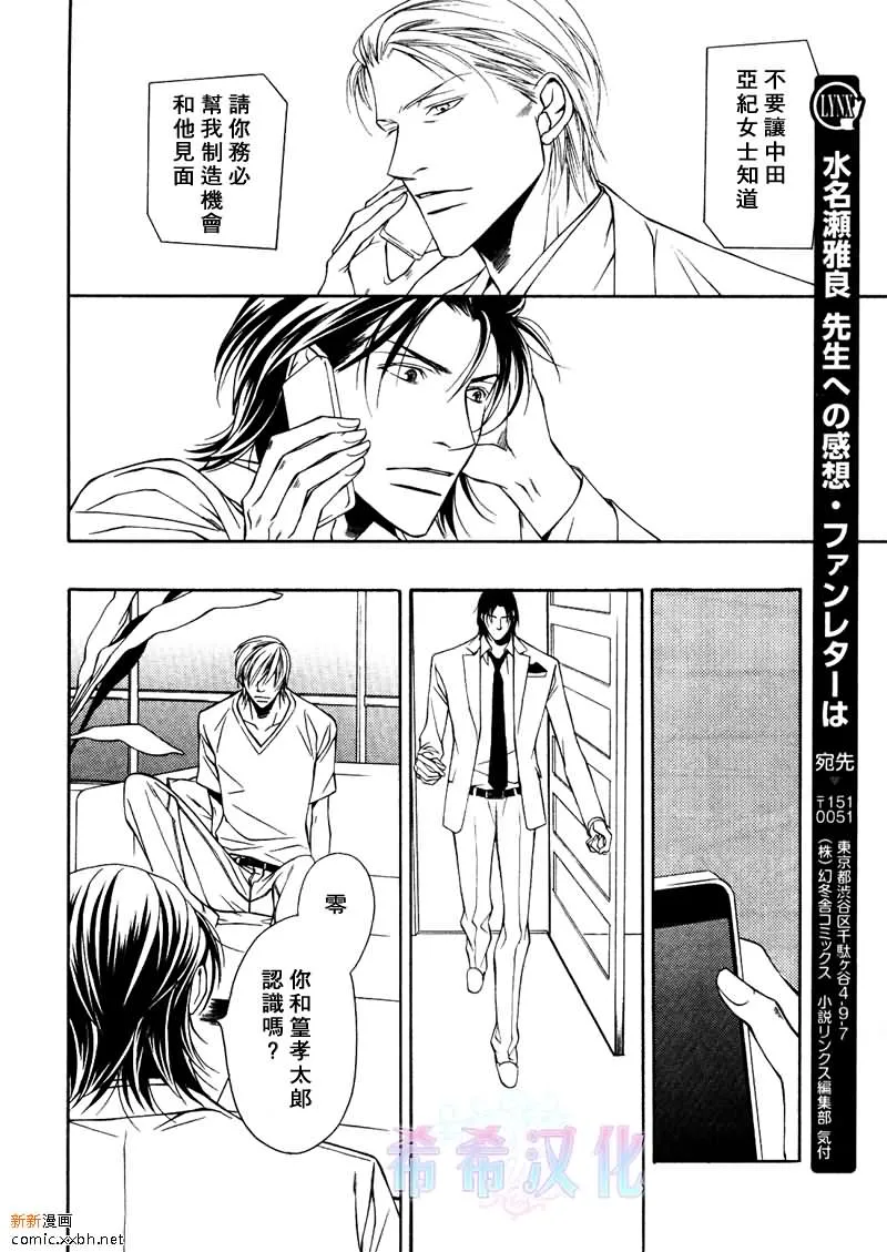 第5话 第22页