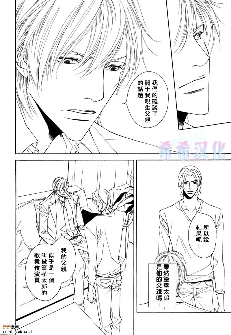 第6话 第6页