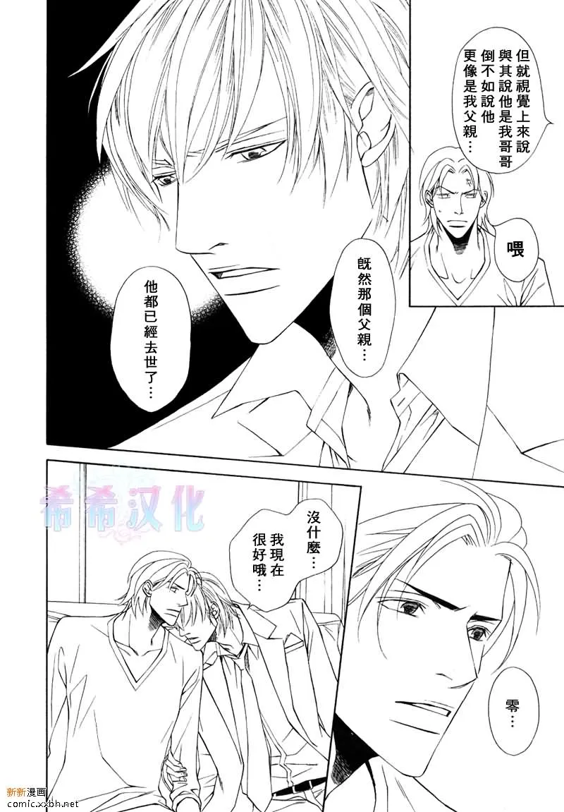 第6话 第12页