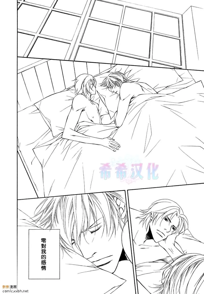 第6话 第22页