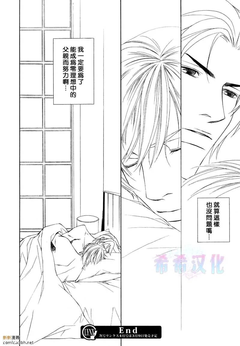 第6话 第24页