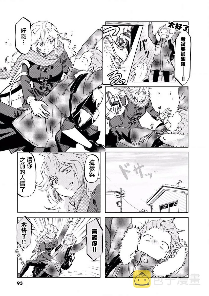 第71话 第5页