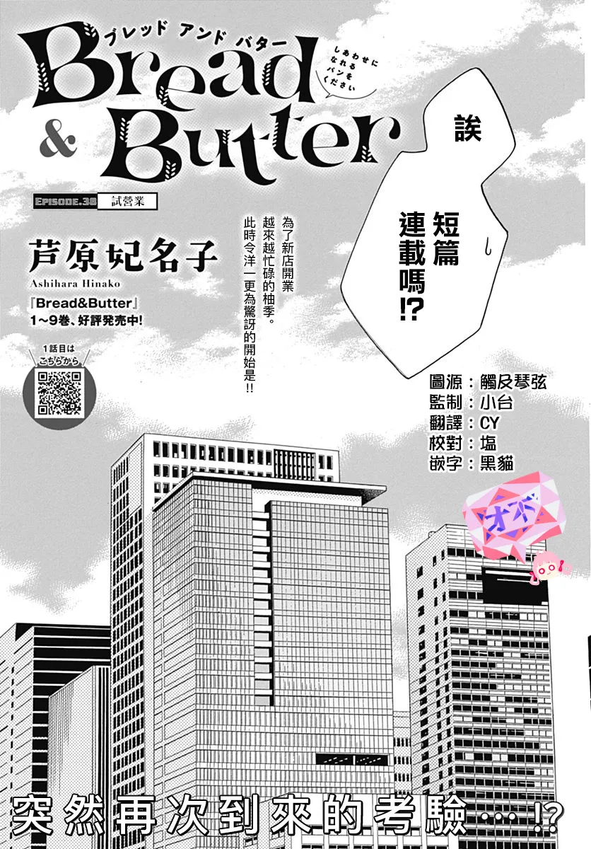 第70话 第41页
