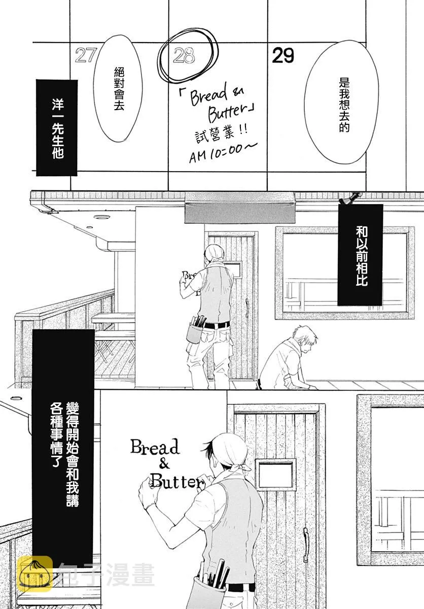 第70话 第58页
