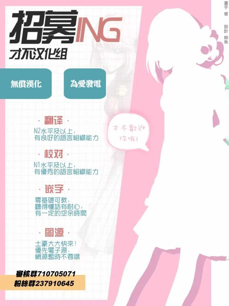 第11话 第10页