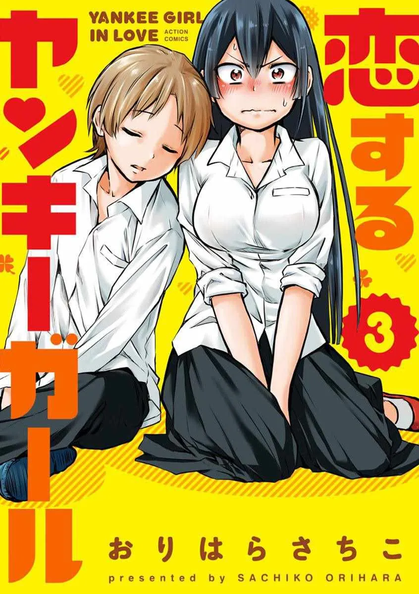 第32话 第1页