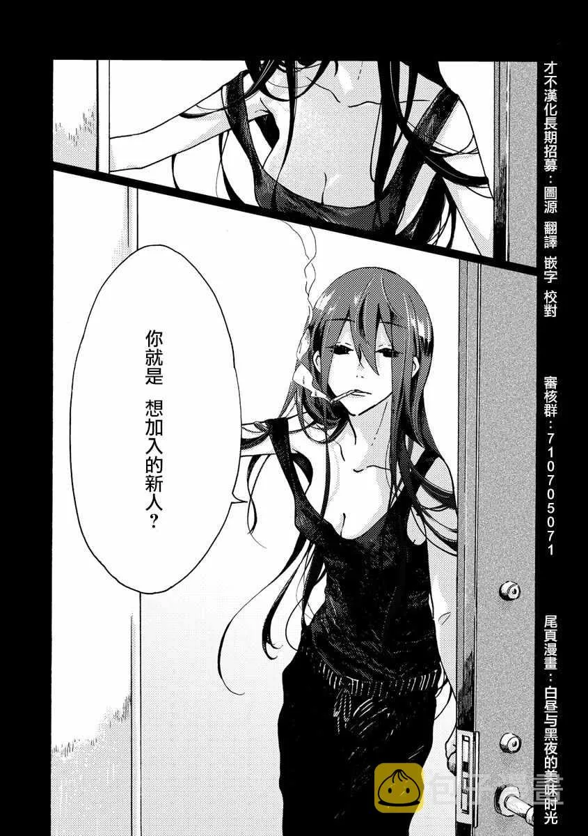 第36话 第7页