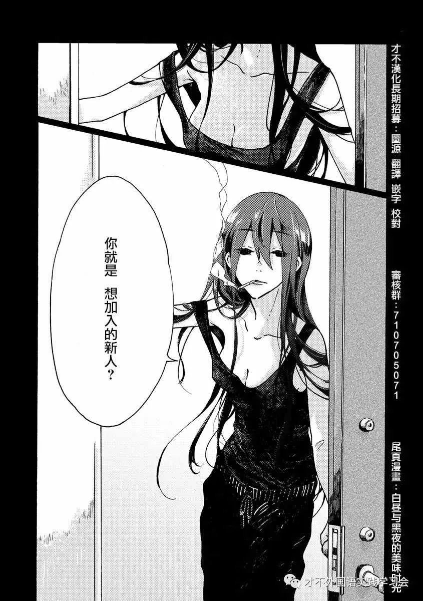第42话 第7页