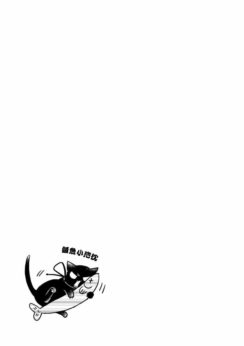 第45话 第13页