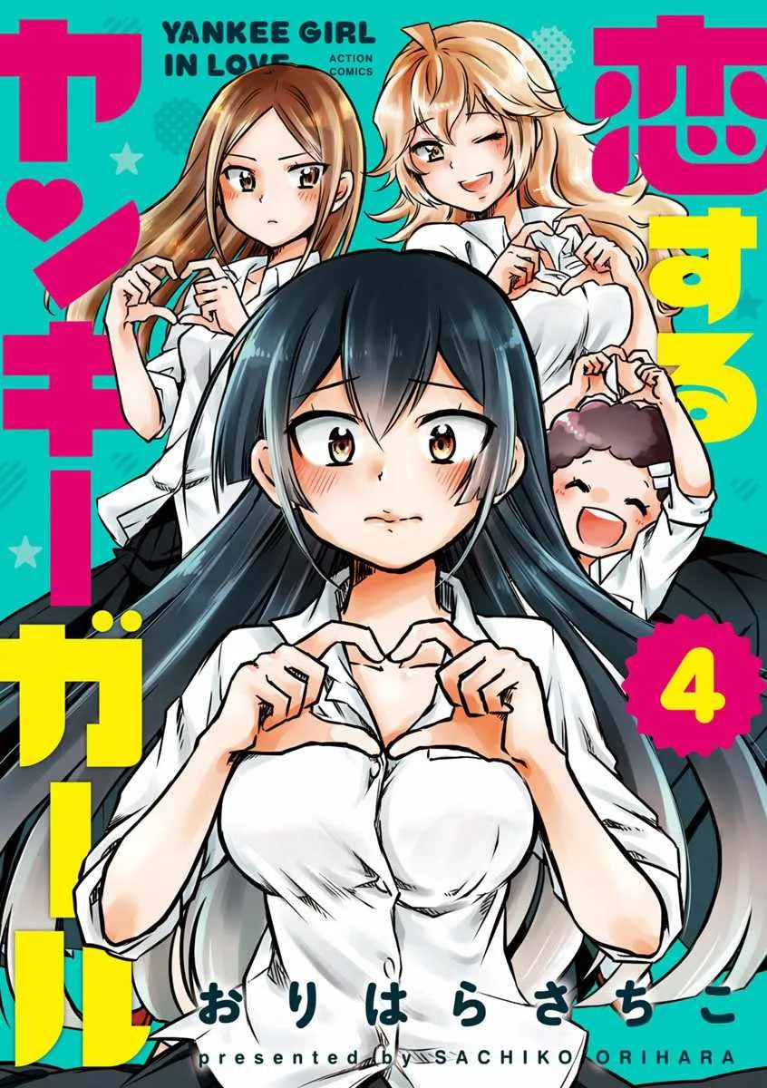 第46话 第1页