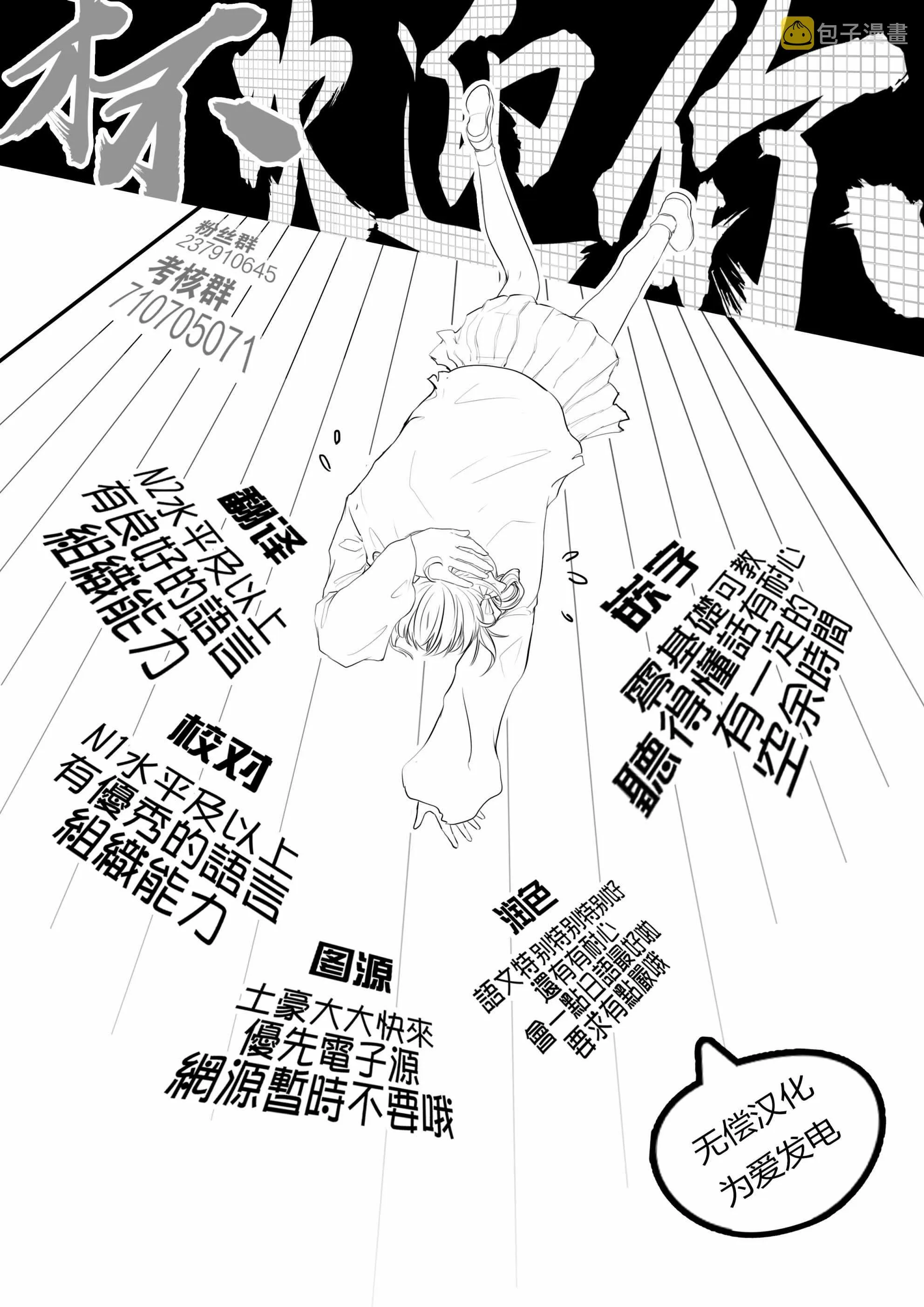 第46话 第13页