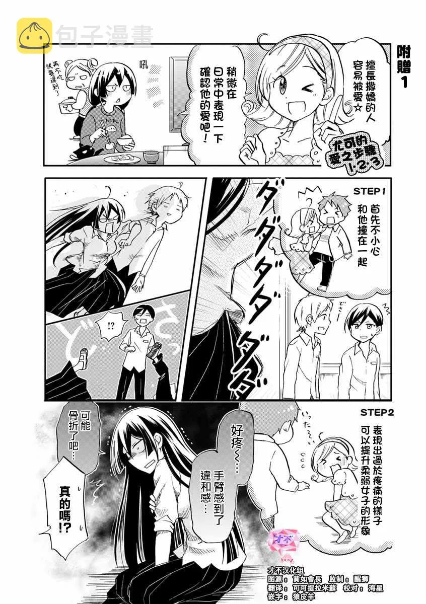 第4卷 第1页