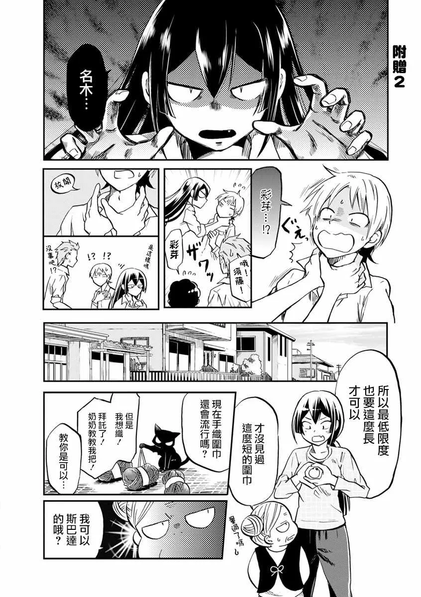 第4卷 第3页