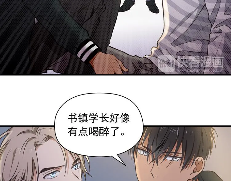第3话 和他交易的第一次 第19页